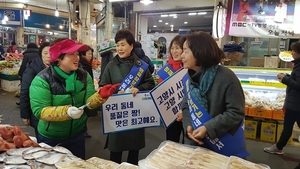 [NSP PHOTO]김유임 경기도의원, 원당시장서 명절 장보기 캠페인 전개