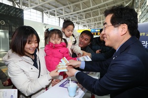 [NSP PHOTO]광명시, 설맞이 유라시아대륙철도 가상열차표 예매 실시