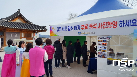 NSP통신-경주 교촌마을에서 설을 맞아 주요관광명소를 배경을로 무료 즉석사진 이벤트를 열고 있다. (경주시)