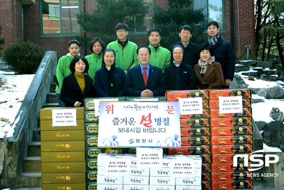 NSP통신-김영석 시장과 관계자들이 설 위문품 전달을 위한 행사에서 기념촬영을 하고 있다. (영천시)