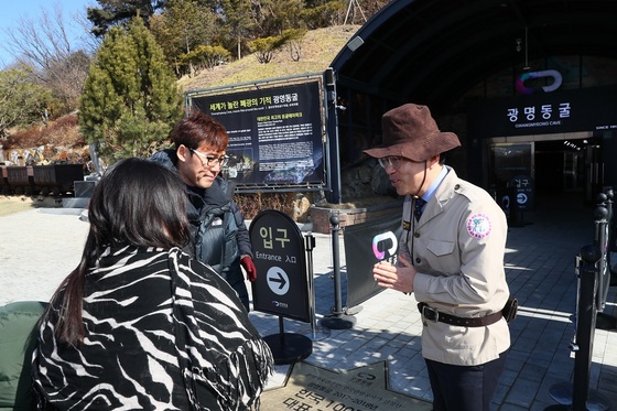 NSP통신-양기대 광명시장(오른쪽)이 15일 광명동굴 1일 검표원으로 관광객들을 직접 맞이하며 인사를 나누고 있다. (광명시)