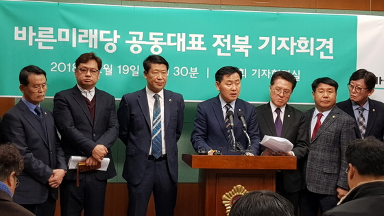 NSP통신-바른미래당 전북도당이 한국GM 군산공장 폐쇄 방침에 대한 기자회견을 하고 있다. (김관영 의원실)
