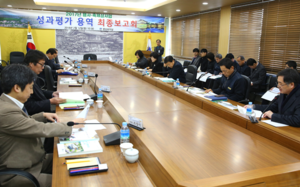 [NSP PHOTO]경주시 행사 축제성 사업성과 평가, 선택과 집중으로 내실화