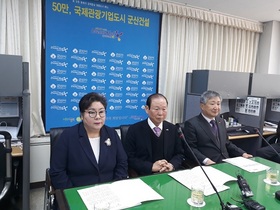 [NSP PHOTO]군산시, 한국GM 군산공장 정상가동 촉구