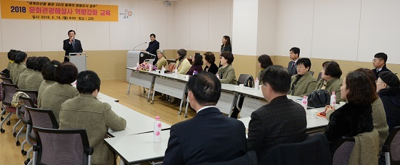 NSP통신-▲공주시가 지난 19일 문화관광해설사 역량강화교육을 실시했다. (공주시)