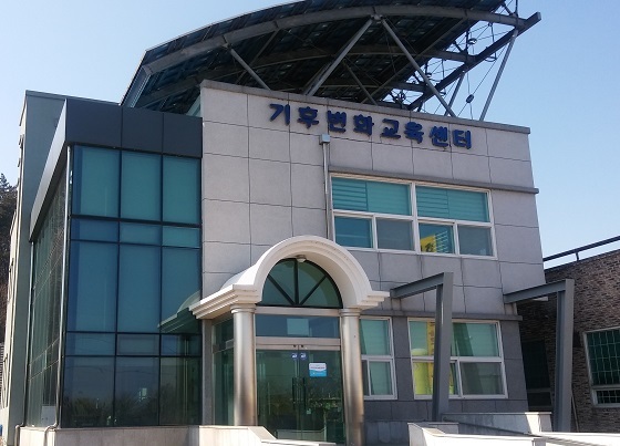 NSP통신-▲서천군이 다음달부터 기후변화교육센터에서 환경교육프로그램을 운영한다. (서천군)