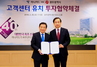 [NSP PHOTO]하나카드, 광주광역시와 고객센터 투자협약 체결