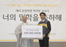 [NSP PHOTO]KB국민카드, 예비 초등학생 책가방 보내기 행사 개최