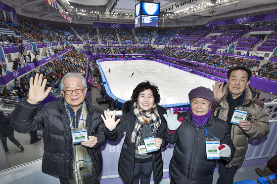 NSP통신-독거어르신 등 행사 참가자들이 평창 동계올림픽 피겨스케이팅 경기장에서 기념촬영을 하고 있다. (하나금융)