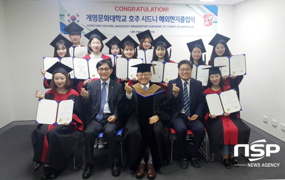 NSP통신-해외 현지 졸업식 모습. (계명문화대학교)