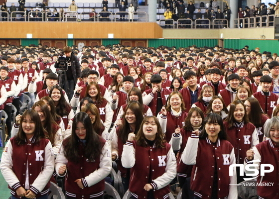 NSP통신- (경일대)