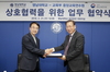 [NSP PHOTO]영남대-중앙교육연수원, 업무협약 체결