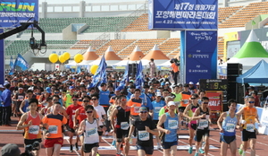 [NSP PHOTO]제18회 통일기원 포항해변마라톤대회 오는 4월 22일 스타트