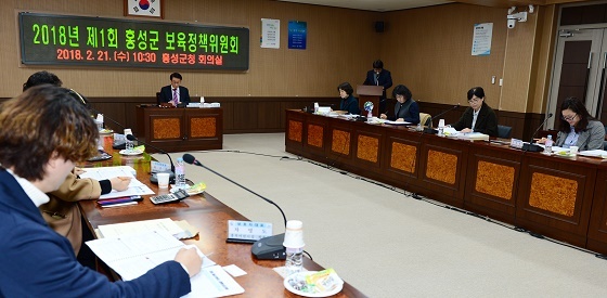 NSP통신-▲홍성군이 지난 21일 2018 보육정책심의위원회를 개최했다. (홍성군)