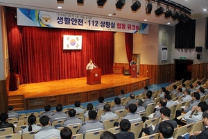 [NSP PHOTO]대구경찰, 경찰서 생활안전·112종합상황실 합동 워크숍 가져