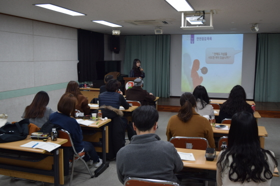 NSP통신-한국법무보호복지공단 경기동부지소는 우만동종합사회복지관에서 생명사랑지킴이 양성 교육을 실시하고 있다. (한국법무보호복지공단)