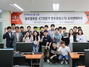[NSP PHOTO]경일대, 3년 연속 K-Move스쿨 운영기관 선정