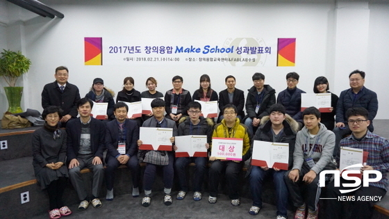 NSP통신- (수성대)