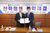 [NSP PHOTO]영남이공대, 대구광역시 중소상공인협회와 산학협력 체결