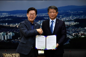 [NSP PHOTO]성남시- LH, 위례신도시 성장기반 구축 MOU 체결