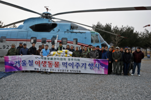 [NSP PHOTO]경주시, 동절기 야생동물 먹이 주기 행사 실시