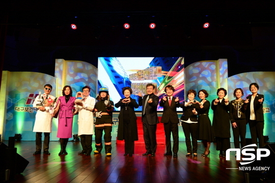 NSP통신-대구보건대학교 인당아트홀에서 열린 신입생 OT에서 남성희 총장 등 각 학과 교수들이 전공 특성을 살려 패션쇼를 펼치고 있다. (대구보건대)