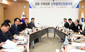 [NSP PHOTO]경북도, 도내 16개 대학과 청년일자리 창출 논의