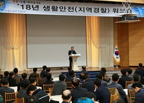 [NSP PHOTO]경북경찰, 생활안전기능 지역경찰 워크숍 가져