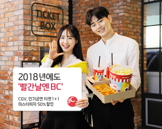 NSP통신- (BC카드)