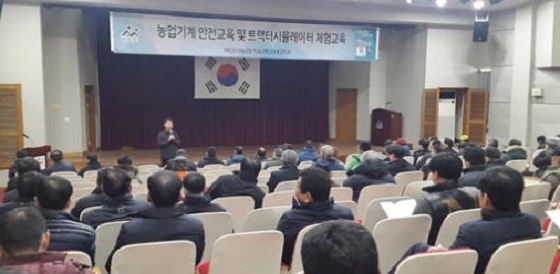 NSP통신-▲아산시는 농기계의 올바른 사용법 및 사고예방을 위한 안전사용교육을 실시했다.