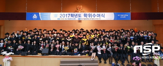 NSP통신- (대구가톨릭대병원)