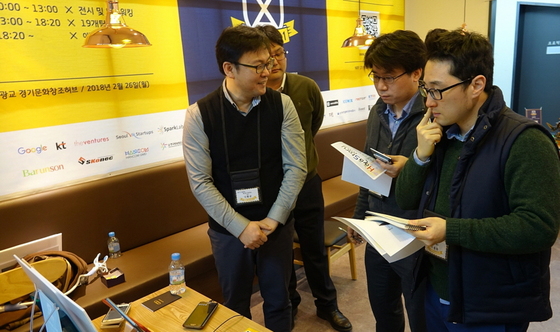 NSP통신-26일 광교 경기문화창조허브에서 열린 VR·AR 창조오디션 1기 데모데이에서 참관객이 투자자와 상담을 하고 있다. (경기도)