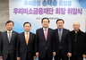 [NSP PHOTO]손태승 우리은행장, 우리미소금융재단 회장 취임