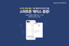 [NSP PHOTO]현대카드, 제로 시리즈 누적 회원 2백만명 돌파