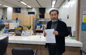 [NSP PHOTO]고철용 비리척결본부장, 요진사건 서울고법에 재정신청