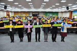 [NSP PHOTO]농협광주본부,  27일 고향주부모임·농가주부모임과 정기총회 개최