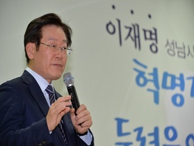 [NSP PHOTO]이재명 성남시장, 공공의료 확충 기여 공로 감사패 수상