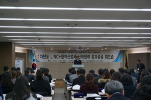 [NSP PHOTO]대구과학대, LINC+협약 산업체 산학협력 성과공유 워크숍 개최