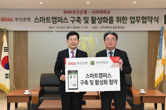 NSP통신-BNK부산은행과 신라대학교가 핀테크 기술을 접목한 스마트캠퍼스 조성을 위해 스마트캠퍼스 구축 및 활성화에 대한 양해각서(MOU)를 체결하고 기념촬영을 하고 있다. (왼쪽부터)빈대인 부산은행장, 박태학 신라대학교 총장 (BNK부산은행)