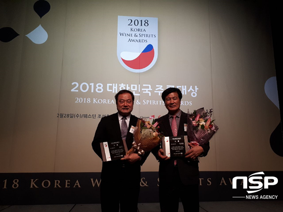 NSP통신-28일 서울 웨스틴 조선호텔에서 열린 2018 대한민국 주류대상 시상식에서 영천시의 고도리와이너리와 오계와이너리 대표가 대상을 수상하고 있다 (영천시)