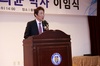 [NSP PHOTO]군산대, 제 7대 총장 나의균 총장 이임식