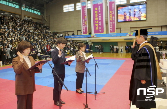 NSP통신-2018학년도 신입생 대표들이 선서를 하고 있다. (계명문화대학교)