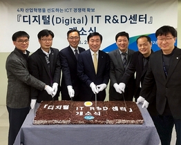 [NSP PHOTO]대구은행, 디지털 경쟁력 강화 나서…디지털 R&D 센터 조직 개편