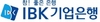 [NSP PHOTO]IBK기업은행, 상반기 신입행원 170명 채용...서류·필기전형 전면 외주