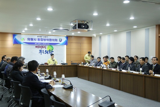 NSP통신-통합방위협의회 회의 모습. (의왕시)