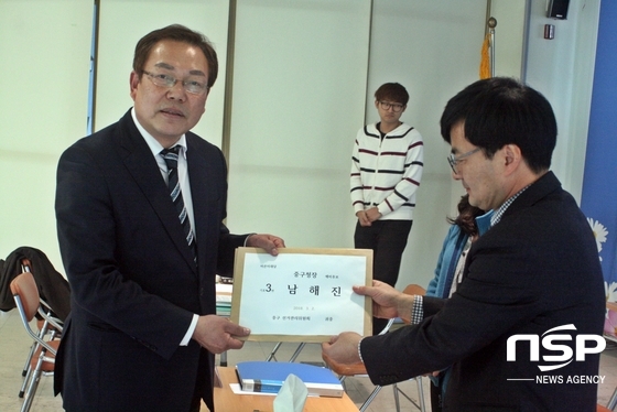 NSP통신-남해진 중구청장 출마예정자가 중구 선관위에서 예비 후보자 등록을 마치고 있다. (김덕엽 기자)