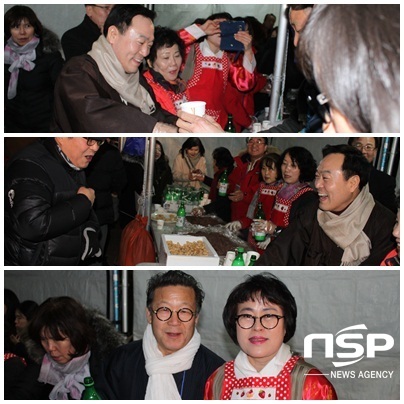 NSP통신-정월대보름 달맞이 축제 모습. (박생규 기자)
