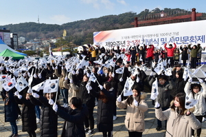 [NSP PHOTO]수원시, 3.1절 기념식 및 시민문화제 개최