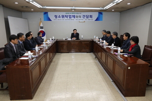 [NSP PHOTO]달서구의회, 청소위탁업체와 간담회 개최