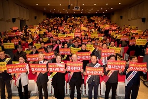 [NSP PHOTO]군산시민사회단체, GM 군산공장을 반드시 정상가동하라